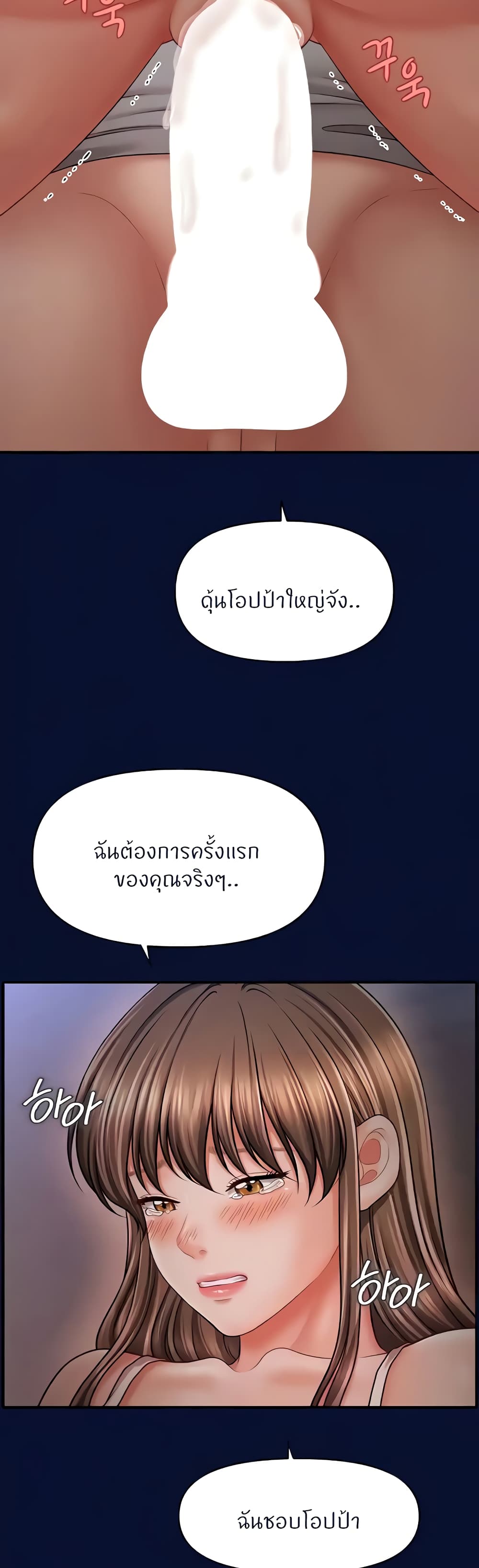 Doujin-Lc- อ่าน โดจิน มังฮวา เกาหลี ญี่ปุ่น จีน แปลไทย How to Conquer ตอนที่ 1 2 3 4 5 6 7 8 9 10 11 12 13 14 ฟรี ไม่มีโฆษณา อ่าน โดจิน Manhwa เกาหลี ญี่ปุ่น จีน เรามีครบ คัดมาให้เน้นๆ โดจิน 18+ รับประกันความฟินโดย  Doujin Lc